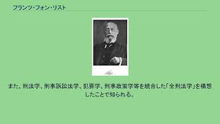 Download lagu フランツ・フォン・リスト mp3