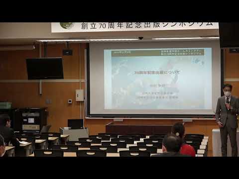 学部長挨拶