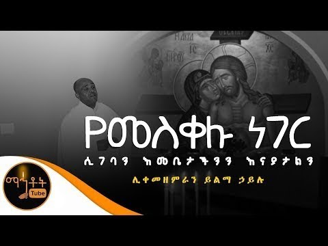 የመስቀሉ ነገር ሲገባን