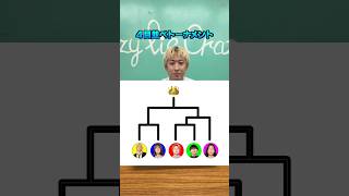 4目並べトーナメント1回戦第1試合#レイクレ#4目並べ#4目並べトーナメント