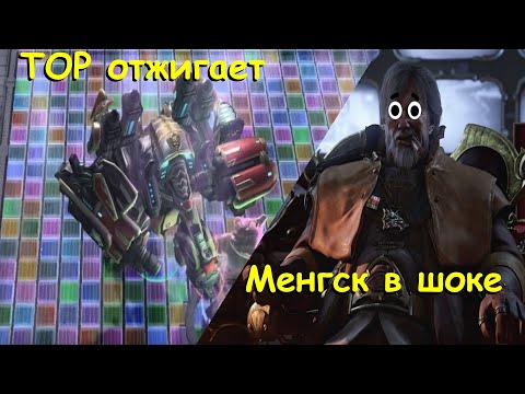 Тор Жжёт! Менгск Кооп в шоке ● Mengsk Coop • Starcraft 2