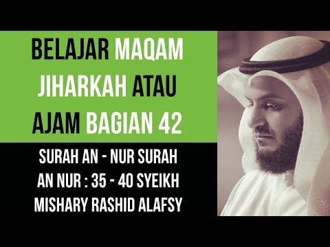 Maqam Jiharkah / Ajam 42 - Surah An Nur Syeikh Mishary Rashid Alafsy الشيخ مشاري مقام العجم