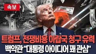 유튜브 썸네일