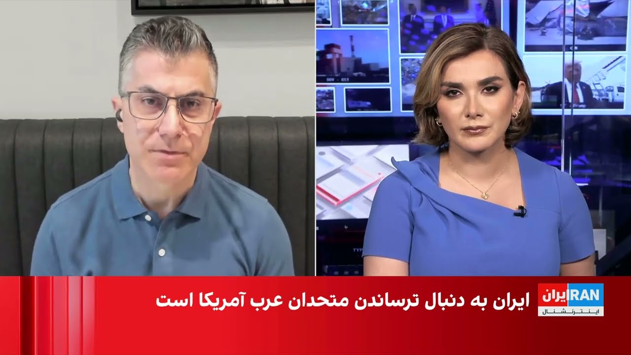 فرزین ندیمی: ترامپ در بن‌بست راهبردی در برابر جمهوری اسلامی قرار گرفته است