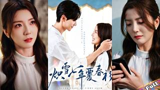 💘After 7 years of marriage,husband tricks her into divorce.Leaves and is doted on by a powerful CEO!