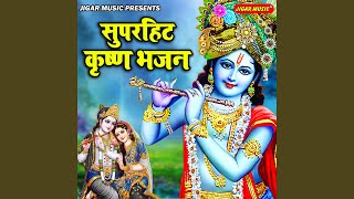Na Maro Shyam Pichkari song artwork