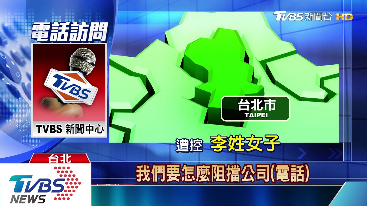 當女兒待!送iPhoneX搭商務艙 業者嘆心寒