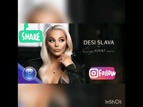 Десислава - След 1000 жени 2019 / Desislava - Sled 1000 jeni 2019