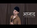 Independent Life Motivation Aapkajass 13