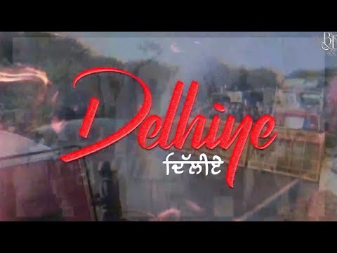 Delhiye