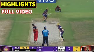 Royal Challengers Bangalore Vs Kolkata Knight Riders Full Match Highlights, RCB VS KKR HIGHLIGHTS