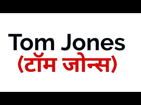 download lagu mp3 mp4 Fielding Tom Jones, download mp3 Fielding Tom Jones free download mp3, download mp3 Fielding Tom Jones