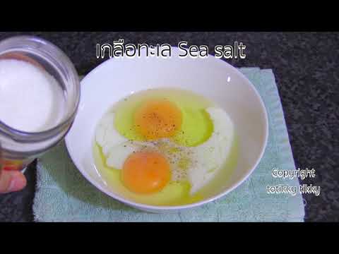 คลิกเพื่อดูคลิปวิดีโอ
