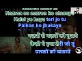 Teri Jhalak Ashrafi Srivalli ( Pushpa Movie ) Karaoke with Scrolling Lyrics