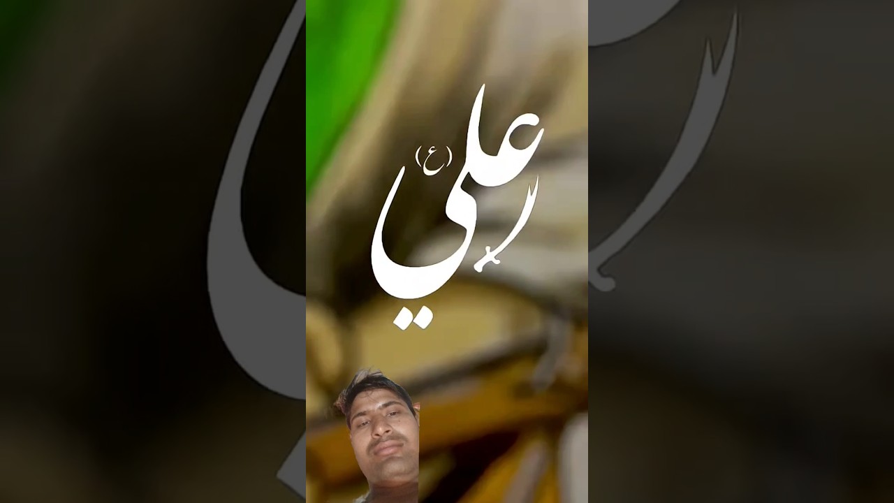 Ya ALi.🫶✨🌸#art #watercolor #yaali #imamali #shortvideo #viralvideo