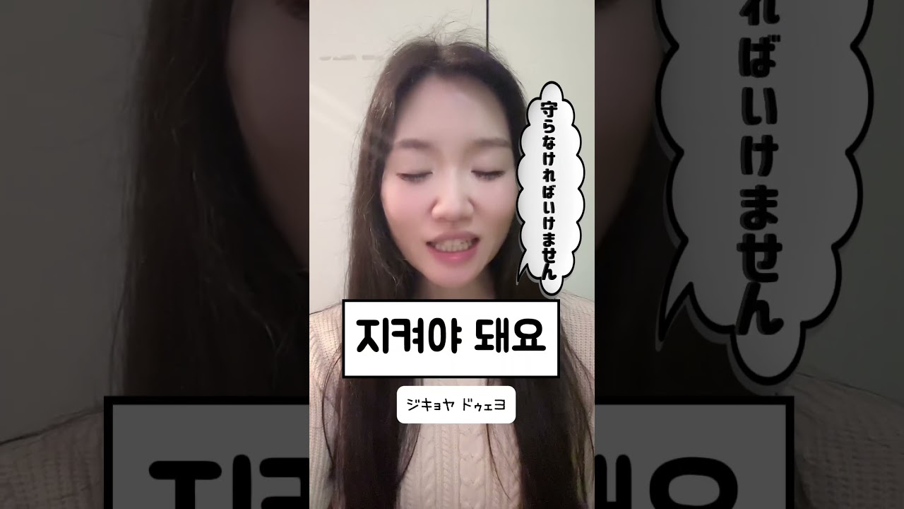 韓国語フレーズ♡ #韓国語 #韓国語勉強