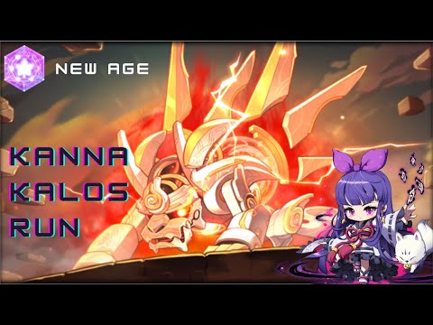 Kanna kalos run - MSEA | Aquila