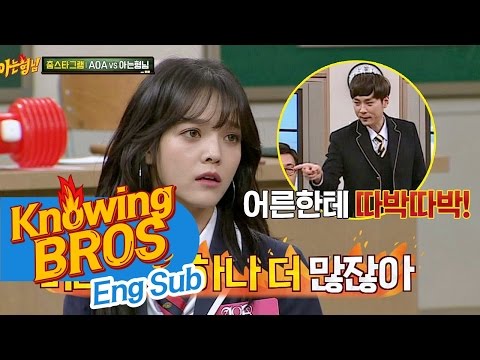 또박또박 이의 제기하는 지민(Jimin)에 하극상 담당(?) 경훈(Kyung Hoon)의 일침 아는 형님(Knowing bros) 57회