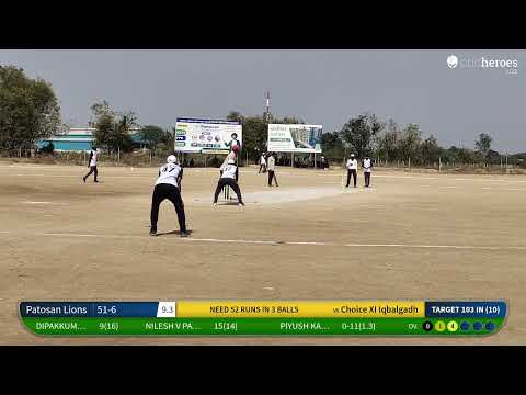 Live Cricket Match | Choice XI Iqbalgadh vs Patosan Lions | 04-Feb-24 01:04 PM 10 | SPL 5 | CricHer