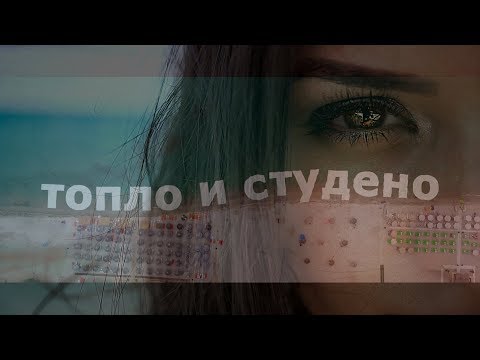 ECHKING ft. КРИС СИРАКОВА - ТОПЛО И СТУДЕНО (DiStudio)
