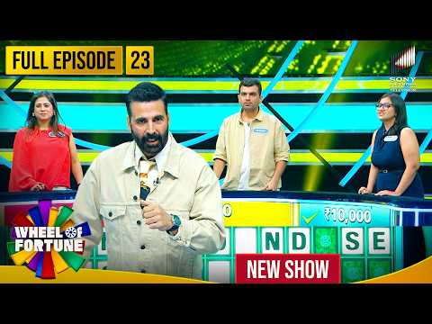 Akshay Kumar | Ep 23 | कौन जीतेगा cash prize? | Wheel of Fortune | New Show