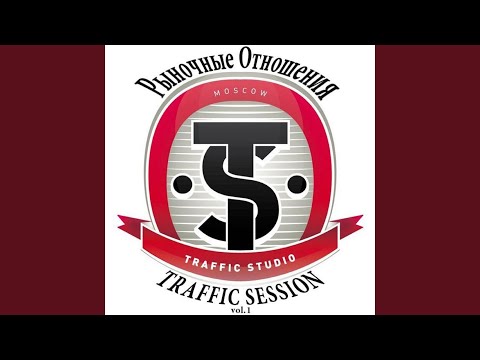 Video thumbnail for Аутро (Outro)