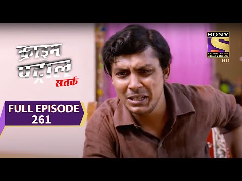 Crime Patrol Satark Season 2 - क्राइम पेट्रोल सतर्क - प्रच्छन्न पाप - Episode 261 - Full Episode