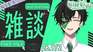 メンギフ配る!!夜の雑談配信【マスクドウェイダー / MASKED WAYDER】 #shorts #雑談
