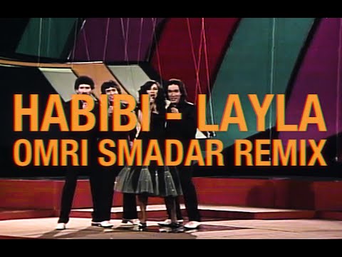 Omri Smadar & Hakol Over Habibi - Layla (Remix) | עמרי סמדר והכל עובר חביבי - הלילה (רמיקס)