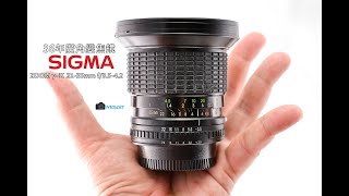 [開箱] 36年老鏡 SIGMA ZOOM γ-Ⅱ 21-35mm