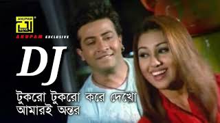 Tukro Tukro Kore Dakho Dj Song Bangla 2020 Sakib k