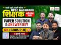 2nd Grade Gk Paper Solution 2026 Rpsc 2nd Grade Gk Paper Answer Key 2026 Group B 2ndgrade