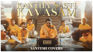 Download lagu Kantha Sasti Kavasam... mp3