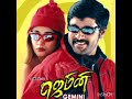 Deewana Deewana Gemini Movie Songs