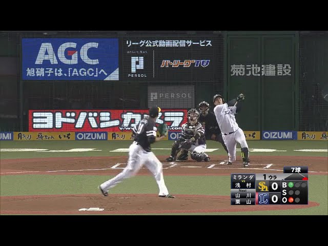 【1回裏】ホークス・ミランダ 低めにボールを集めてライオンズ・浅村を打ち取る!! 2018/10/18 パーソル CS パ final L-H