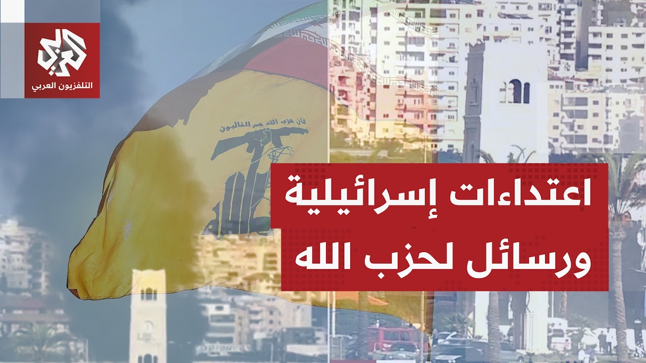 صافرات الإنذار تدوي في زرعيت غير بعيد عن مدينة صور.. ورسائل من إسرائيل للبنان 