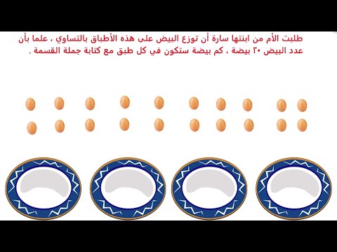 فيديو تعليمي