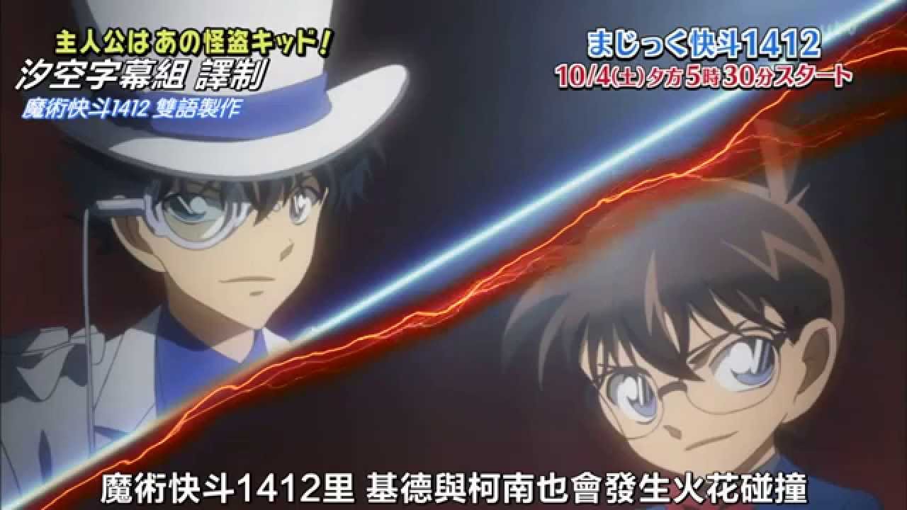 Trailer thumbnail