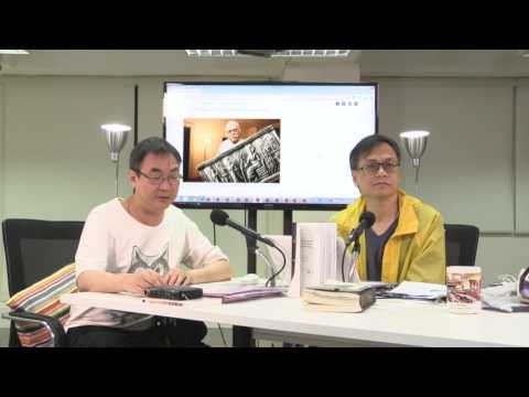 梁錦祥 神秘之夜 170506 p1 of 4 我們都是外星人