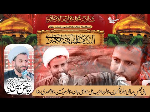 Allama Riaz Hussain Najfi || At Bhirkan Lakhi Sindh || Majlis Aza 2024