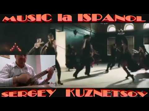 "Music la Ispanol!" Живи Испания! Сергей Кузнецов:02.08.20(17:07)