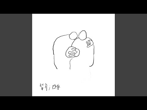 Video thumbnail for 접속 (Be brave)