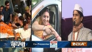 Watch the tale of Amethi on India TV