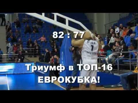 Лучшие моменты  матча Триумф (82) vs ВЭФ (77).