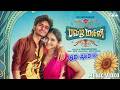 Pavazha Malli Shruti Haasan 8D Audio Sai Abhyankkar