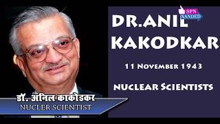 Nucler Scientist Dr.Anil Kakodkar. at Inauguration Of Gramin College of engineering. Part 08