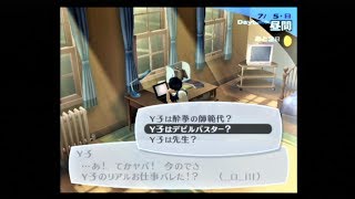 【ちょこちょこ】ペルソナ3フェス実況　67【雑談】