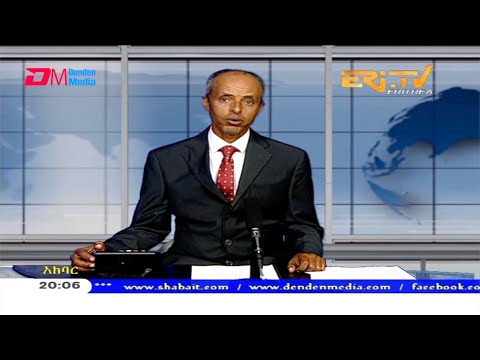 News in Tigre for February 8, 2021 - ERi-TV, Eritrea
