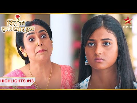 Shobha karegi Deepika ko घर से विदा! | Ep.16 | Latest | Dil Ko Tumse Pyaar Hua | Mon-Sun | 7PM