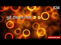 NEW WHATSAPP STATUS CHAIN AAPKO MILA
